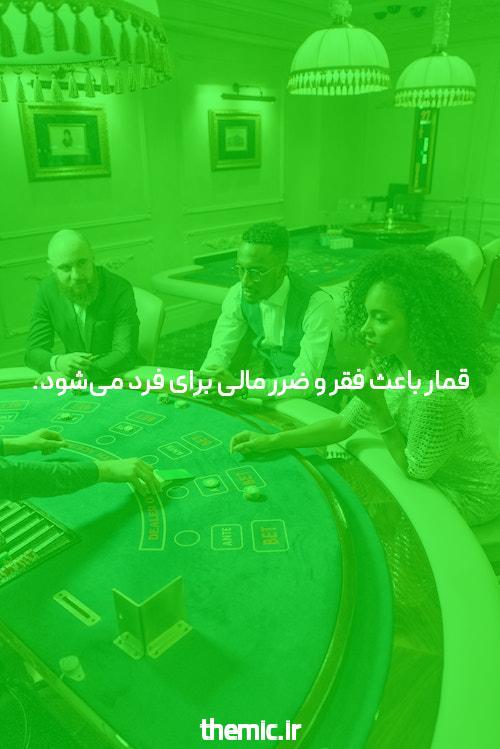 پوکر آنلاین: هنر و فرصتی برای برنده شدن