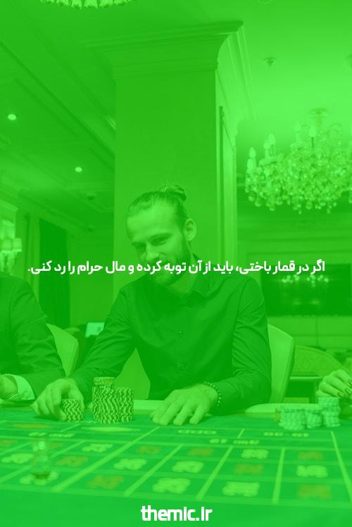 تخته نرد: یک بازی سنتی با جذابیتهای بیپایان