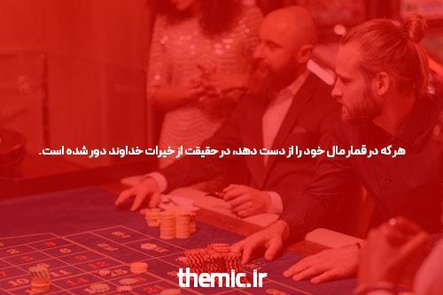 ورود به سایت سیگاری بت: دنیای جدید شرطبندی آنلاین