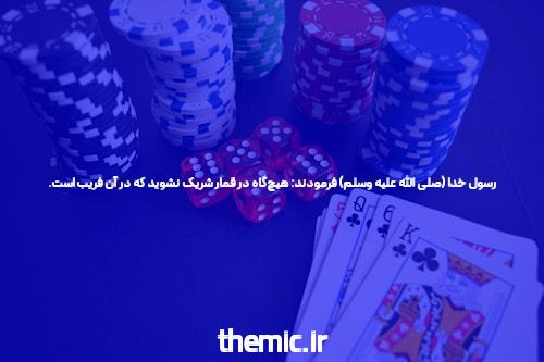 به معرفی سایت شرط بندی خوش آمدید!
