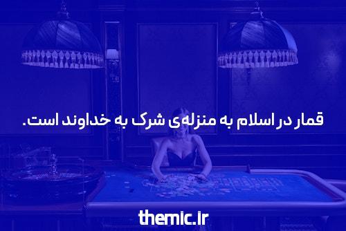 به معرفی سایت شرط بندی خوش آمدید!
