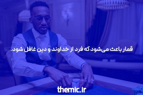 سایت شرط بندی معتبر: یک دید جامع بهترین سایت های شرط بندی