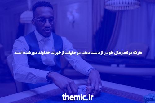 سایت شرط بندی معتبر: یک دید جامع بهترین سایت های شرط بندی