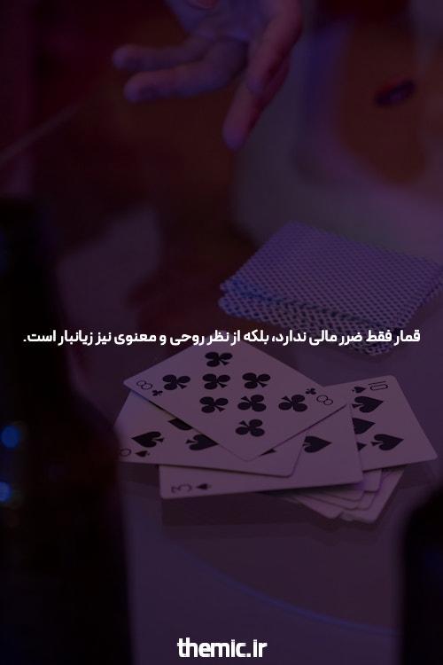 معرفی سایت شرط بندی معتبر: راهی به دنیای هیجان‌انگیز بازی‌های آنلاین