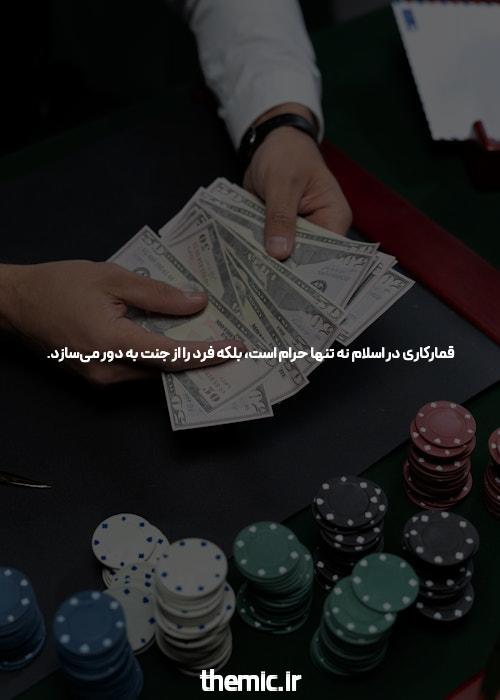 در چندین کازینو بزرگ لاس وگاس دیگر نیازی به ماسک نیست: جایی که هنوز باید ماسک کنید