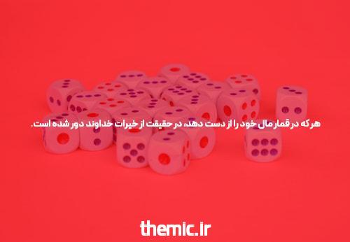 معرفی بازی ترید شرط بندی: دنیای جدید سرگرمی و درآمدزایی