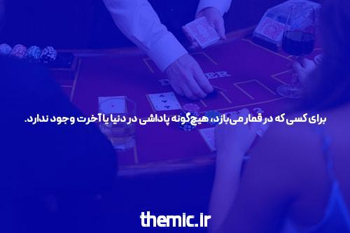 از خدمت در ارتش صدام تا «خلیفه قناری»!