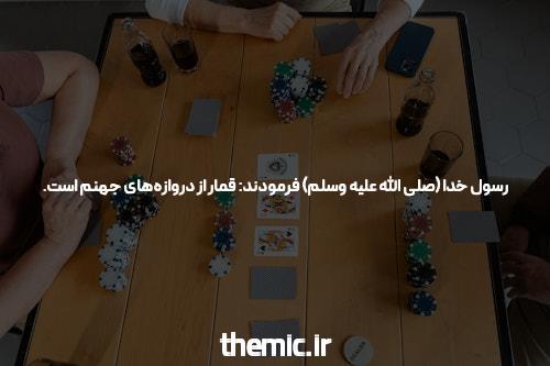 بهترین سایت شرط بندی و BET: یک نگاه جامع
