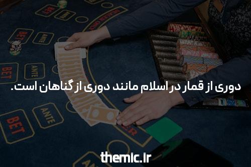 سایت بازی انفجار کازینو