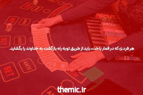 سایت بازی انفجار کازینو