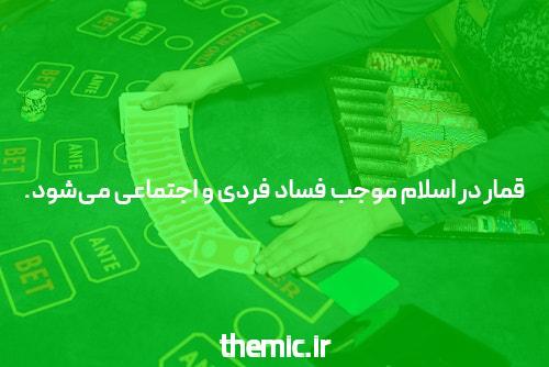 سایت بازی انفجار کازینو