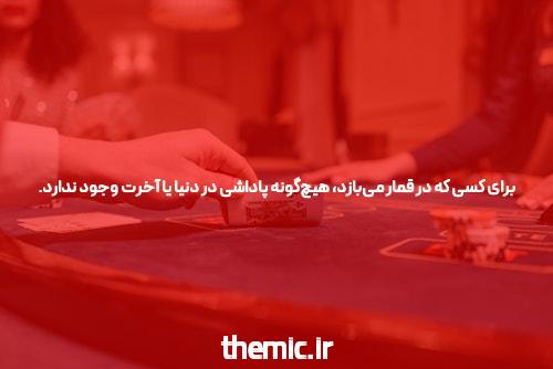 معرفی اس 90 بت: دنیای جدید سایت شرط بندی