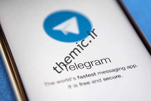 تلگرام از سال ۲۰۲۱ شروع به کسب درآمد خواهد کرد