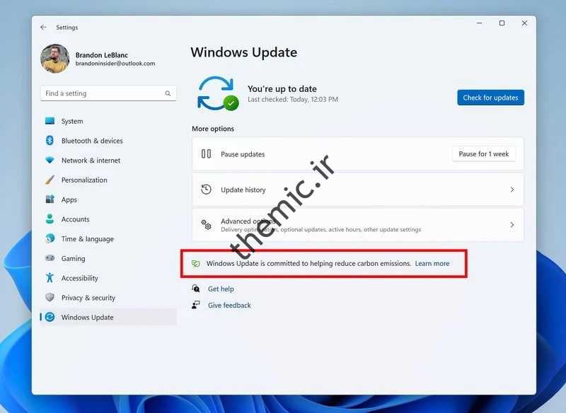 به روز رسانی ویندوز ۱۱ - هشاهش کربن