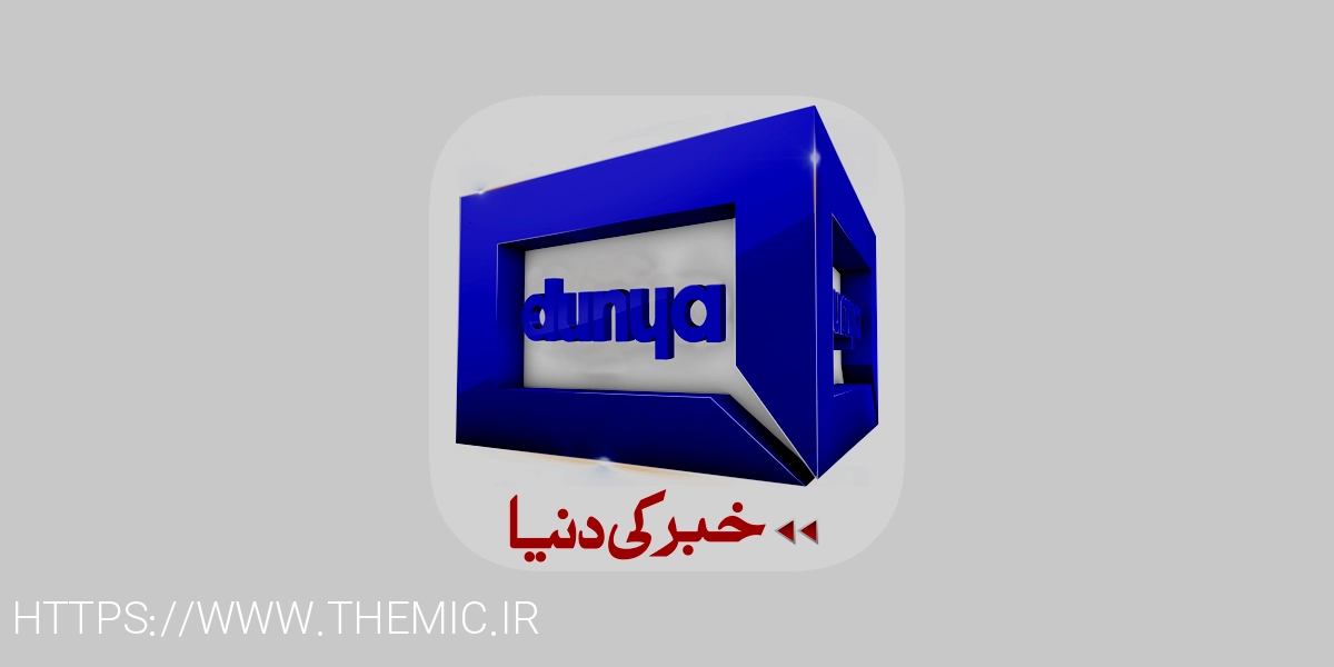 خبر