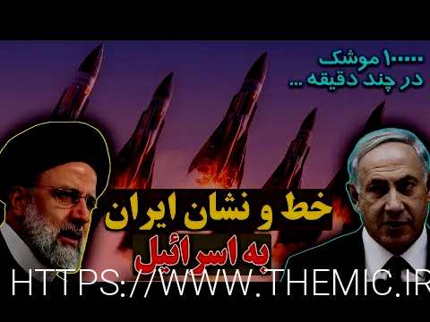 بازی انفجار