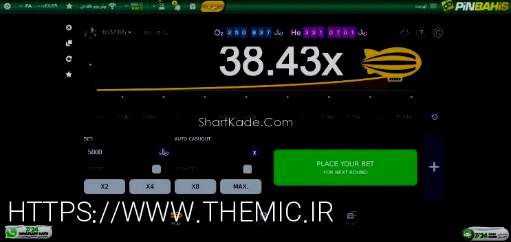 معتبرترین سایت شرط بندی بازی انفجار