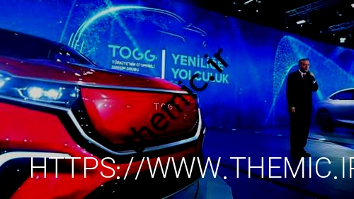 دانلود خودروی ملی ترکیه با برند «TOGG» رونمایی شد