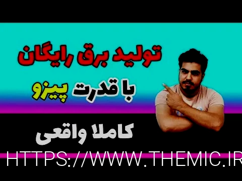 دیزل ژنراتور