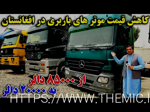باربری
