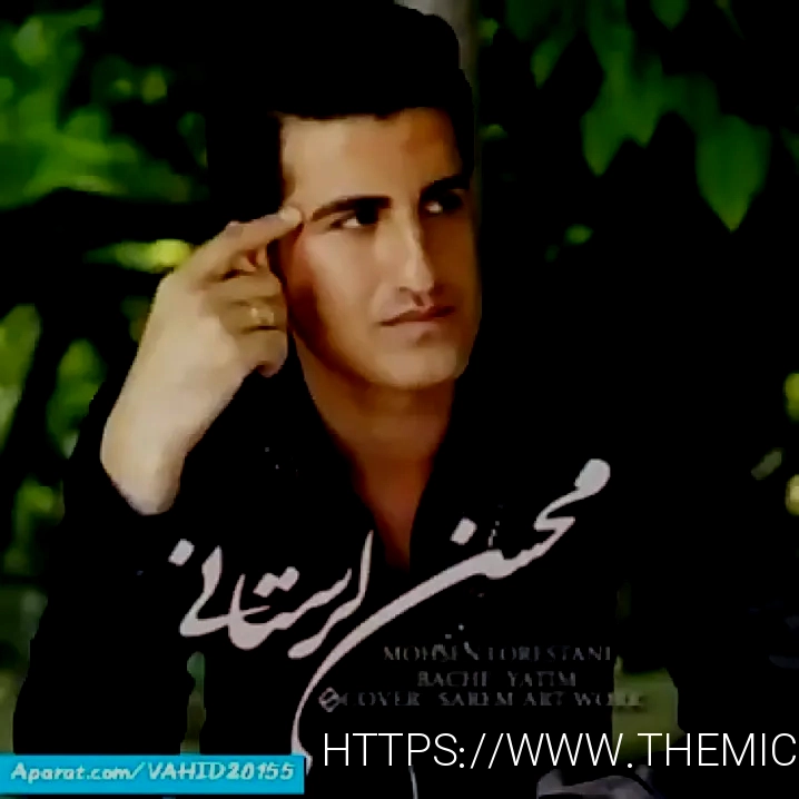 دانلود آهنگ جدید
