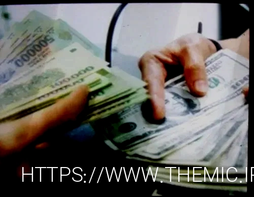 Money Exchanges