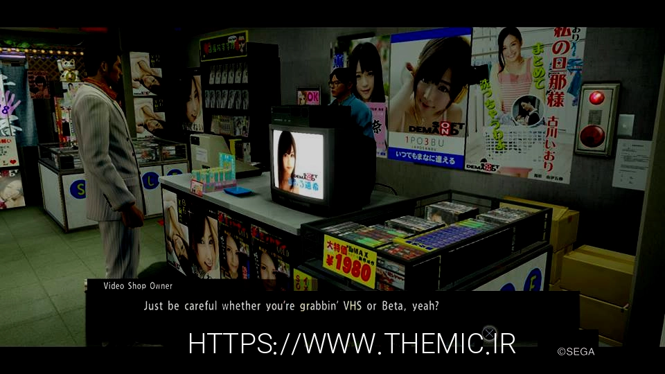 chat room yakuza 6