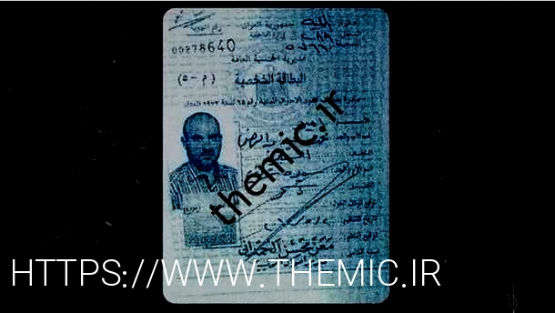 آنچه باید درباره سرکرده ترور شده داعش بدانیم؛  از ارتش صدام تا خلافت قناری / ترجمه اعتضاد