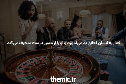 10 روشهای ساده ای که متخصصان برای تبلیغ سایت شرط بندی بت استفاده میکنند