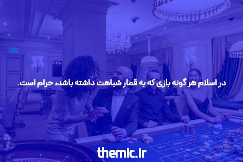 10 روشهای ساده ای که متخصصان برای تبلیغ سایت شرط بندی بت استفاده میکنند