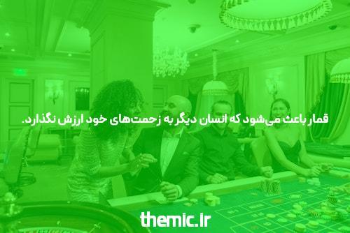 10 روشهای ساده ای که متخصصان برای تبلیغ سایت شرط بندی بت استفاده میکنند