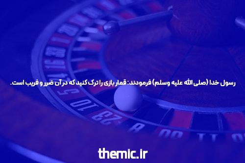 کیهان: توافق با آژانس هدیه مثلث استرس و خرابکاری است