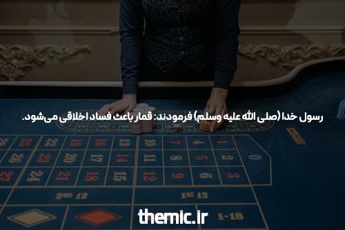 کیهان: توافق با آژانس هدیه مثلث استرس و خرابکاری است