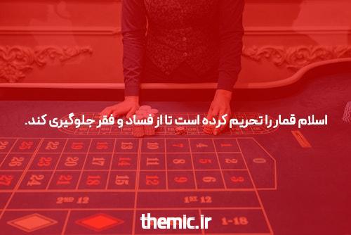 کیهان: توافق با آژانس هدیه مثلث استرس و خرابکاری است
