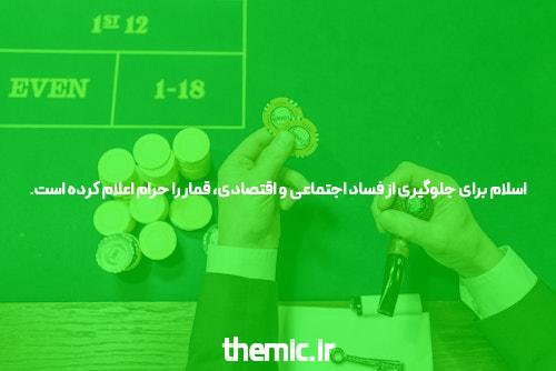 کیهان: توافق با آژانس هدیه مثلث استرس و خرابکاری است