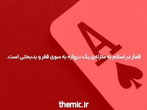 کیهان: توافق با آژانس هدیه مثلث استرس و خرابکاری است