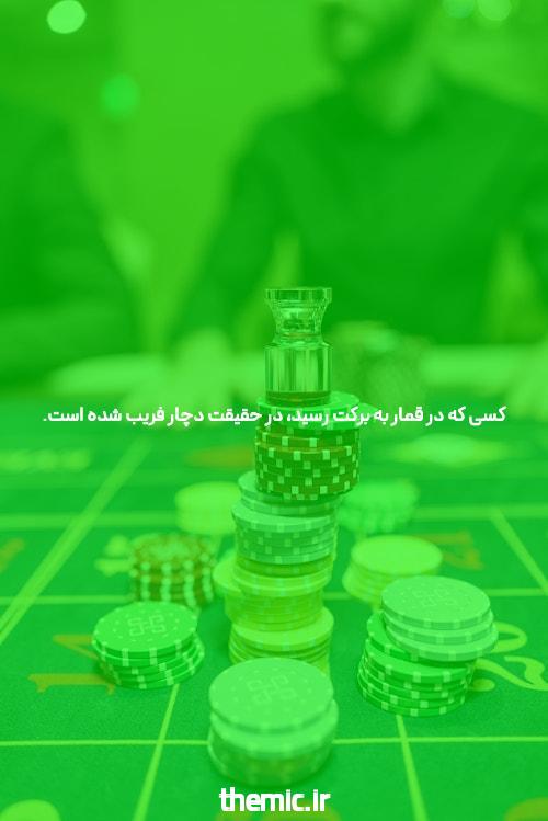 لینک ورود مستقیم به سایت شرط بندی: همه چیز در مورد دسترسی آسان به سایتهای شرط بندی