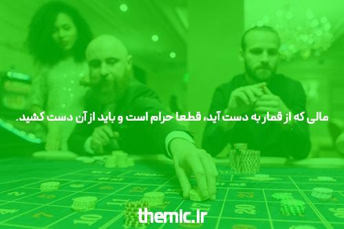 راه حل های پیش روی مواجهه با چالش های معتبرترین سایت های شرط بندی امروز