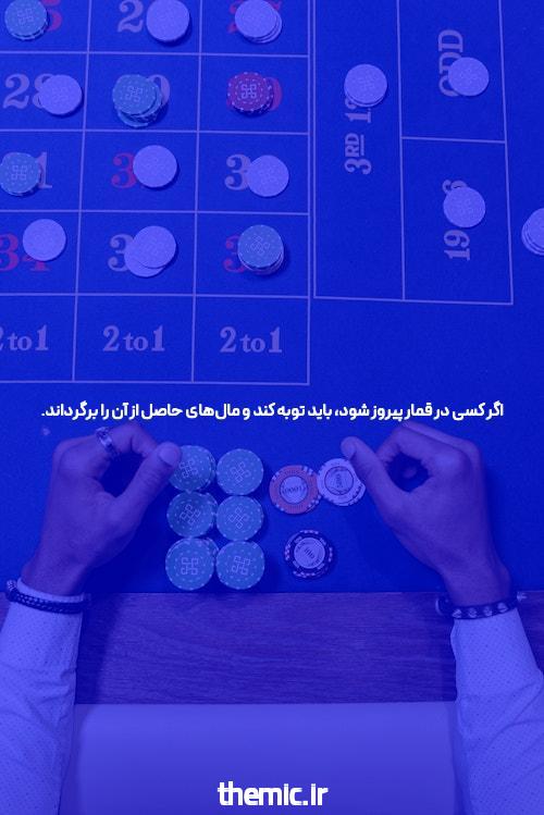 آشنایی با اس بت بدون فیلتر: راهی نوین برای سایت شرط بندی