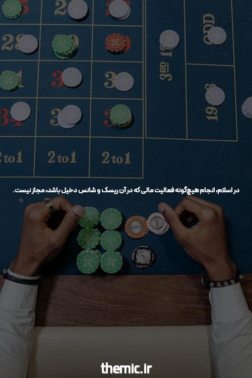 بعدی 3 مسائل به سرعت درباره پوکر آنلاین انجام دهید