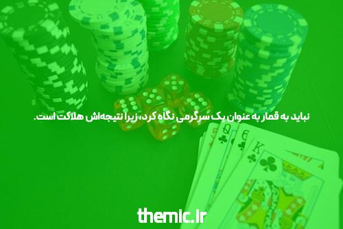 “شما هم از این کار جان سالم به در خواهید برد.” افغانهایی که به اوکراین منتقل شدهاند اکنون به فاصله شش ماه، پناهنده دو جنگ هستند.