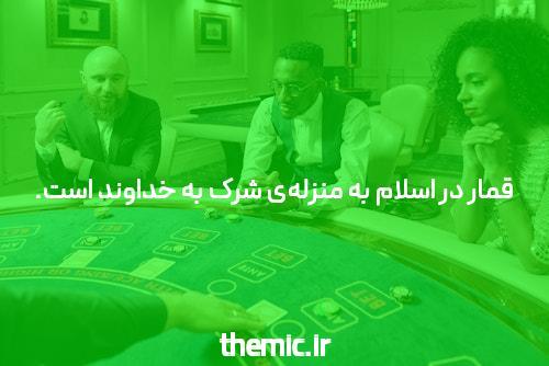 تخته نرد: یک بازی سنتی با جذابیتهای بیپایان