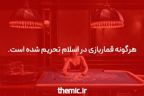 چگونه یک بمب هسته ای می تواند جهان را از ستارگان پنهان نجات دهد؟