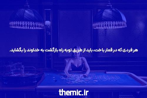 چگونه یک بمب هسته ای می تواند جهان را از ستارگان پنهان نجات دهد؟