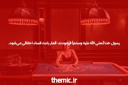 چگونه یک بمب هسته ای می تواند جهان را از ستارگان پنهان نجات دهد؟