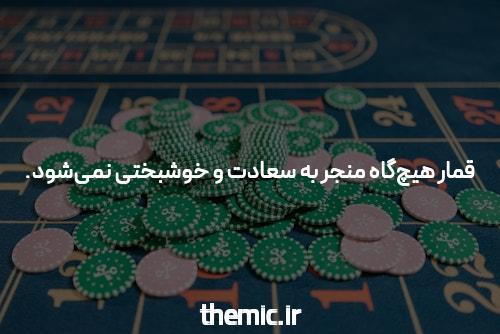 معرفی سایت شرط بندی معتبر و اهمیت آن در دنیای بازیهای انفجار