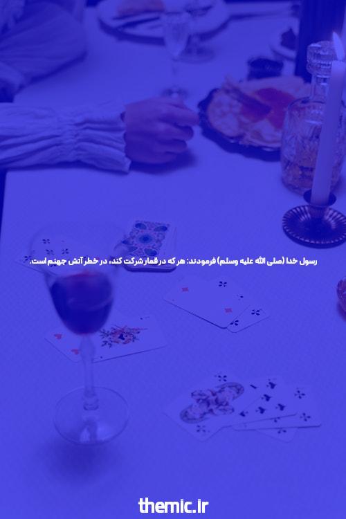 به معرفی سایت شرط بندی خوش آمدید!