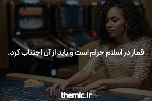 به معرفی سایت شرط بندی خوش آمدید!