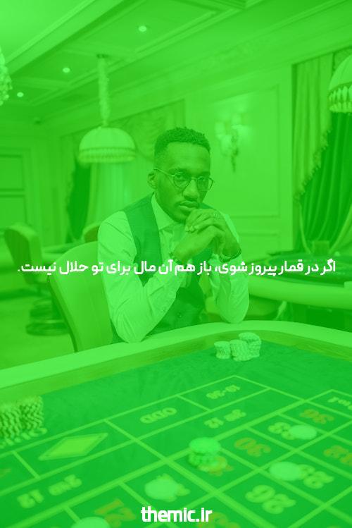 شرط بندی انفجار: همه چیزی که باید بدانید