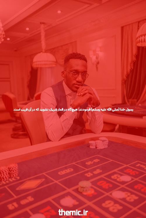 شرط بندی انفجار: همه چیزی که باید بدانید
